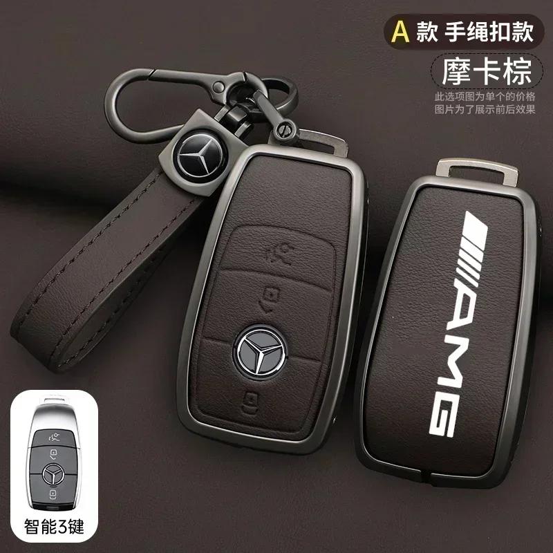 JHDHS1 Car Key Case Cover Holder Shell For Mercedes Benz AMG A B C E S Class W204 W205 W212 W213 W176 GLC CLE CLA GLB GLC GLS W177 W222