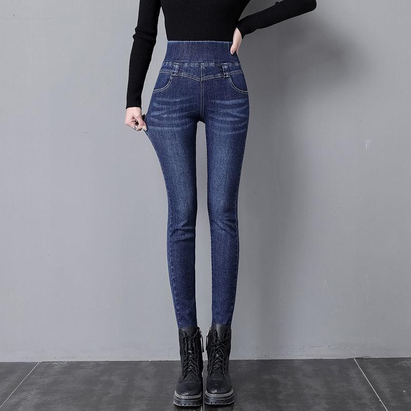 Весенние и осенние женские джинсы с высокой талией и эластичной резинкой на талии, узкие брюки до середины икры, брюки-карандаш, джинсовые джинсы