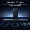Саундбар TCL S55H 2.1-канальный с беспроводным сабвуфером. Dolby Atmos, DTS Virtual:X, Bluetooth 5.3, HDMI eARC 2.0, USB, OTA.
