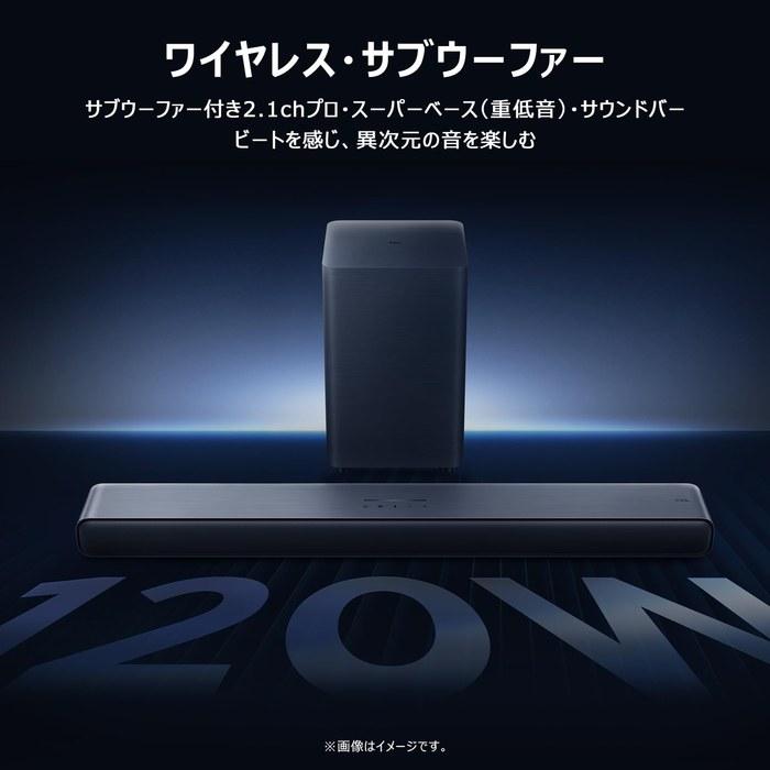 Саундбар TCL S55H 2.1-канальный с беспроводным сабвуфером. Dolby Atmos, DTS Virtual:X, Bluetooth 5.3, HDMI eARC 2.0, USB, OTA.
