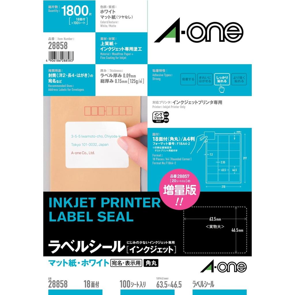 Label Sticker Inkjet A4 18 Sides 100 Sheets 28858 A-One