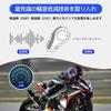 Amison Bike До 10 человек одновременно Максимальная дальность разговора Bluetooth Радио Велосипед 28 часов непрерывно IP67 Шлем Музыка Голосовая связь с FM Автоматический
