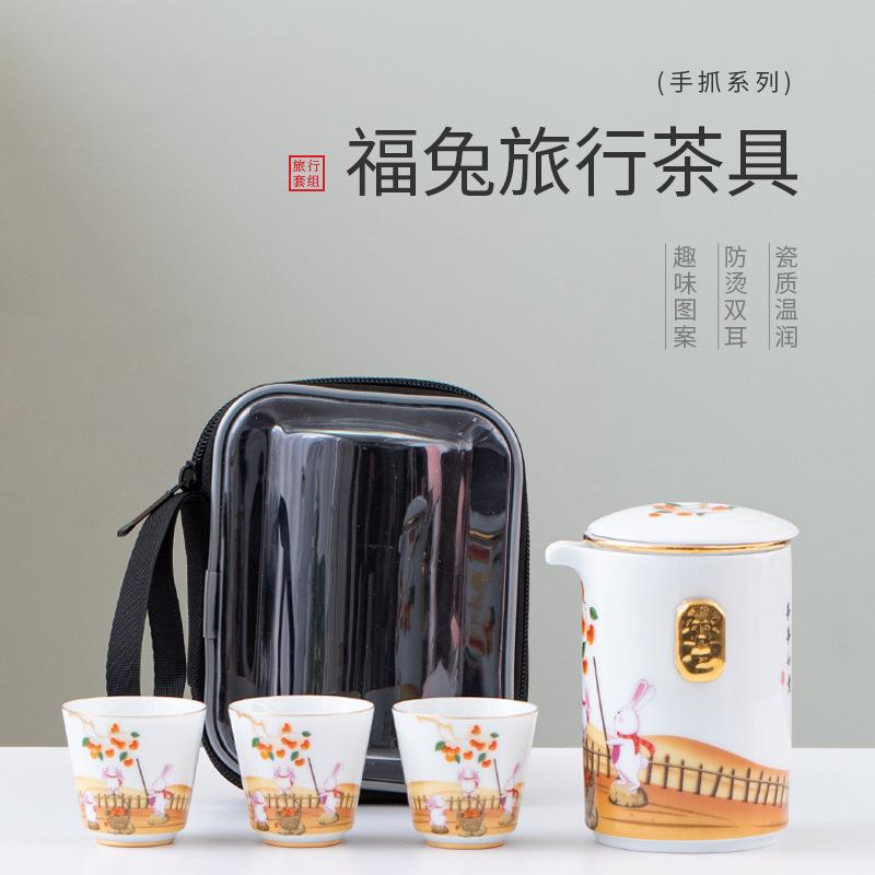 Jade Rabbit Travel Tea Set Mid-Autumn Festival Gifts Portable Express Cup to make tea for friends and girlfriends