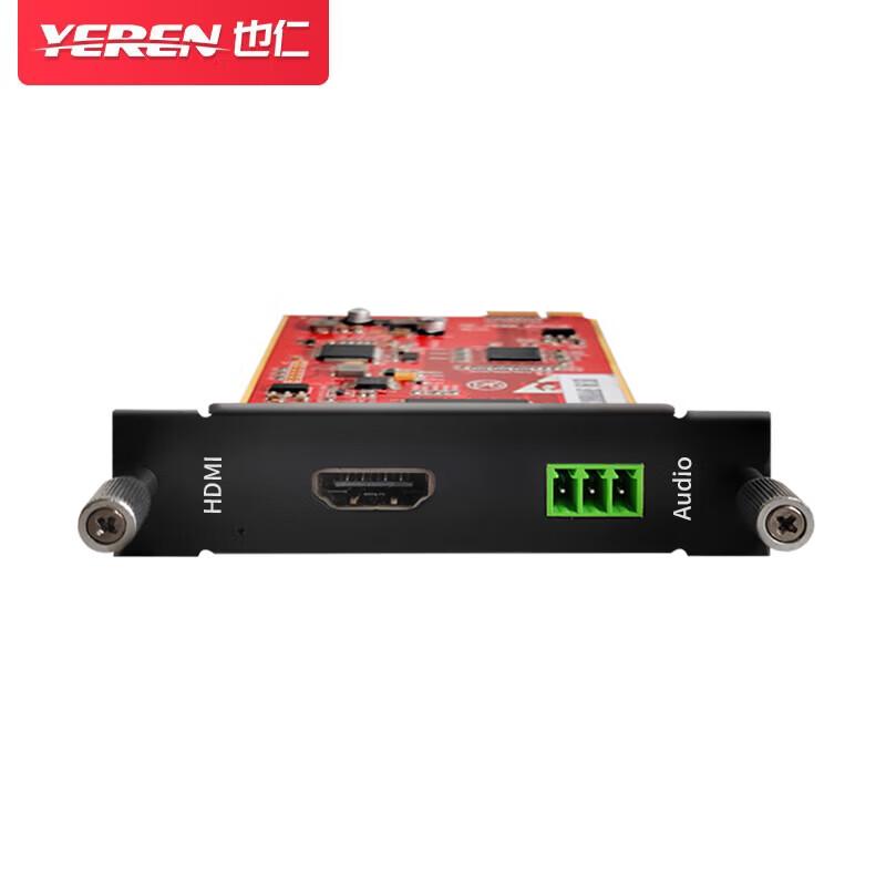 Yeren HD Video Matrix Switcher HDMI Audio Input Card