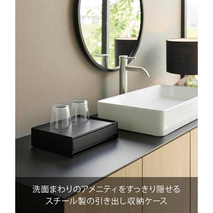 Yamazaki Tower Amenity Tray with Drawer - Black - 27x21x7.2cm - 10712