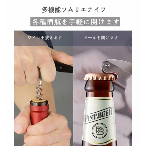 QIKEJI Открывалка для вина, Штопор, Нож сомелье, Открывалка для бутылок из нержавеющей стали, Профессиональная, Деревянная ручка, Многофункциональная, Легкая, Портативная, Ea