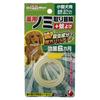 Medicated Flea Collar Mosquito Repellent for Small Effective for 6 Months + Dogs,