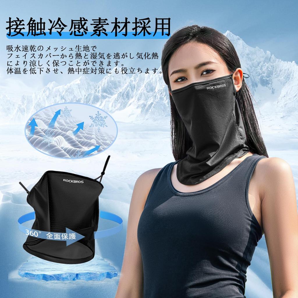 ROCKBROS Лицо УФ Летний Охлаждающий Шея Шея Солнце UPF для Защиты от УФ-лучей Покрытие, Защита, Покрытие, Утеплитель, Защита, 50+, Дышащий, Влагоотводящий,