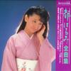 LP Record HARUMI MIYAKO - Zenkyoku Shu AX740910 NIPPON COLUMBIA 1984 Japan Obi Japanese Enka/Traditional Used