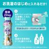 Lenor Super Deodorizing Boiling Level Deodorizing Antibacterial Sprays Room Drying Flower and Sunflower Scent Refill x 6 пакетиков [Коробка продана] 1180 мл
