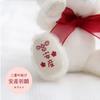 Petit Luu - Предварительно освященный мишка для безопасной доставки, 12 см, Размер 4S (голова White, Нормальная)