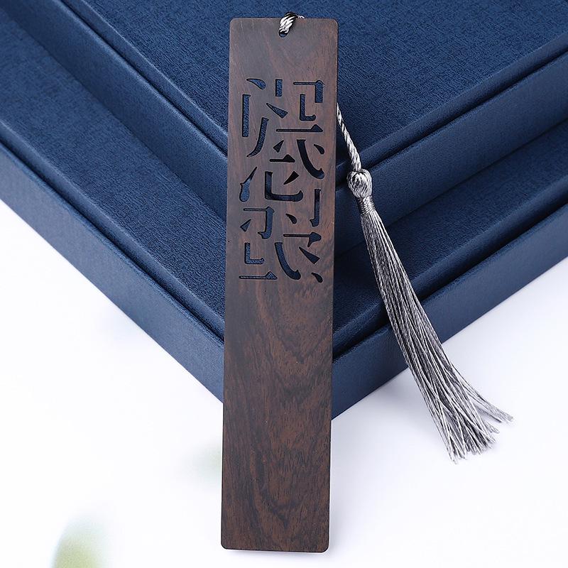 Han Dynasty Ebony Calligraphy Bookmarks - Carved Lantingji Xu Style, Perfect for Teachers' Day Creative Gifts
