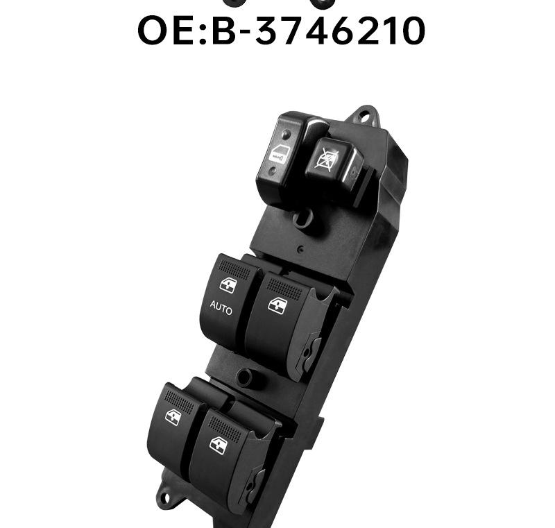 Переключатель стеклоподъемника водительской двери для Dongfeng Jingyi S50 (B12-3746110)