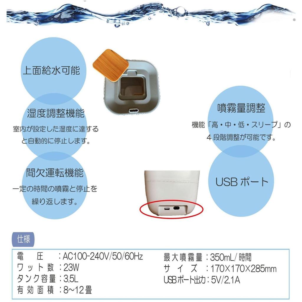 Cure Water Top Water Supply Настольный распылитель-увлажнитель Cure350 для татами 3,5 л 8-12