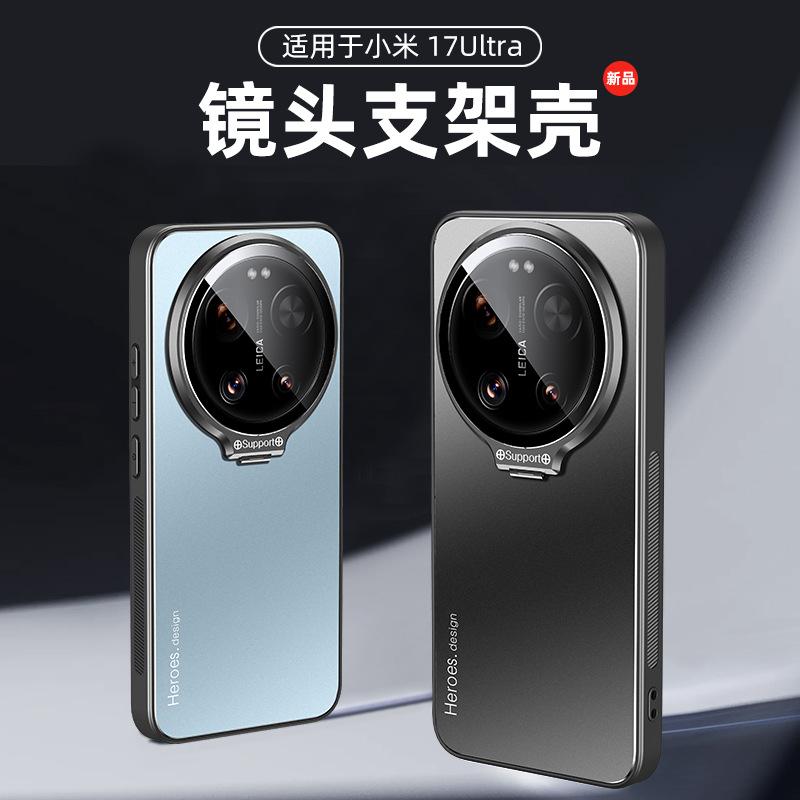 Применимо к чехлу для мобильного телефона Xiaomi 11ultra, новый чехол-держатель для объектива Xiaomi 11Ultra Lycra version, противоударный чехол.