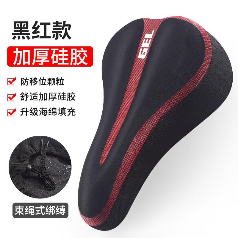 Bike Seat Cover Silicone Padded Breathable Anti-slip Cycling Accessory Mountain Road Bikes