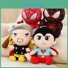 Плюшевая игрушка Мстители Marvel Человек-паук Супермен Тор Q Edition