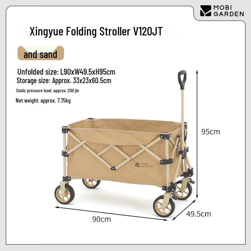MOBIGARDEN Уличная тележка Star Yue V120