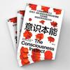 Conscious Instinct