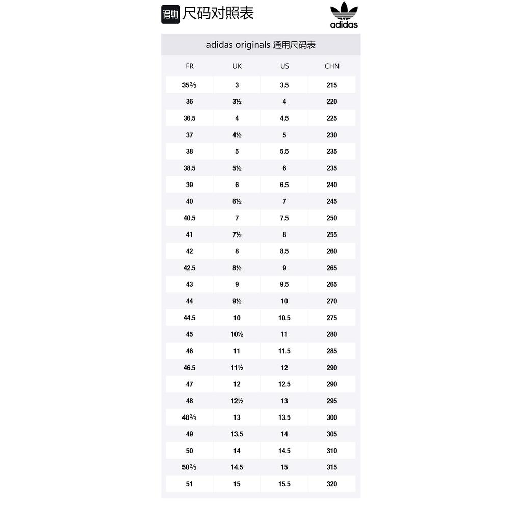 adidas Nite Jogger 'Металлический серый белый' EF5409