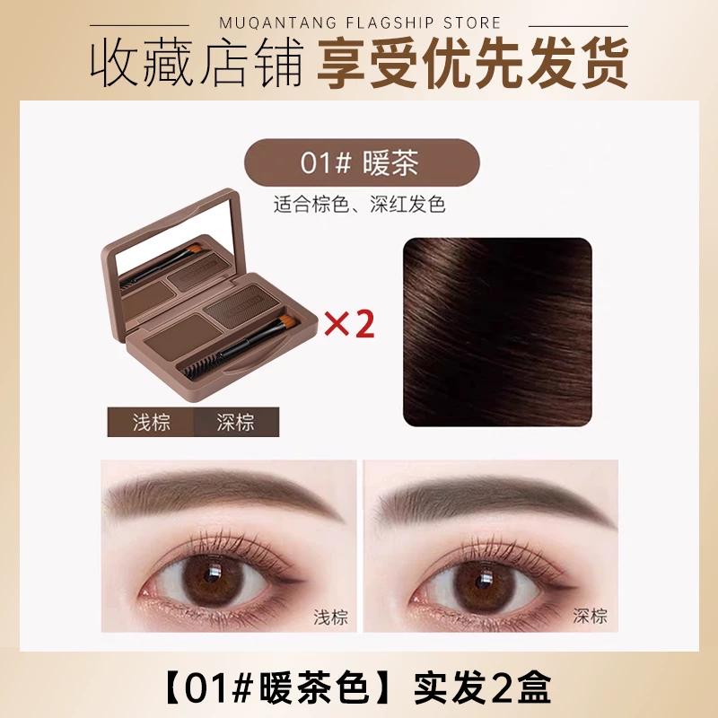 Yaqinuo Eyebrow Powder Genuine Eyeshadow Blush Contouring All-In-One Palette Waterproof Sweat-Proof Non-Fading High-End Official Flagship Store