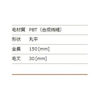 CHIKUHODO Кисть Кумано Chikuhodo Регулярная серия Кисть для жидких средств PBT Красная линия Кисть для макияжа (Косметическая кисточка) (Синтетическое волокно) RR-LQ4