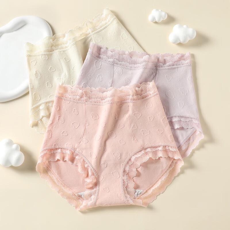 FENTENG Women's 7A Antibacterial Mid-High Waist Underwear 3-Pack