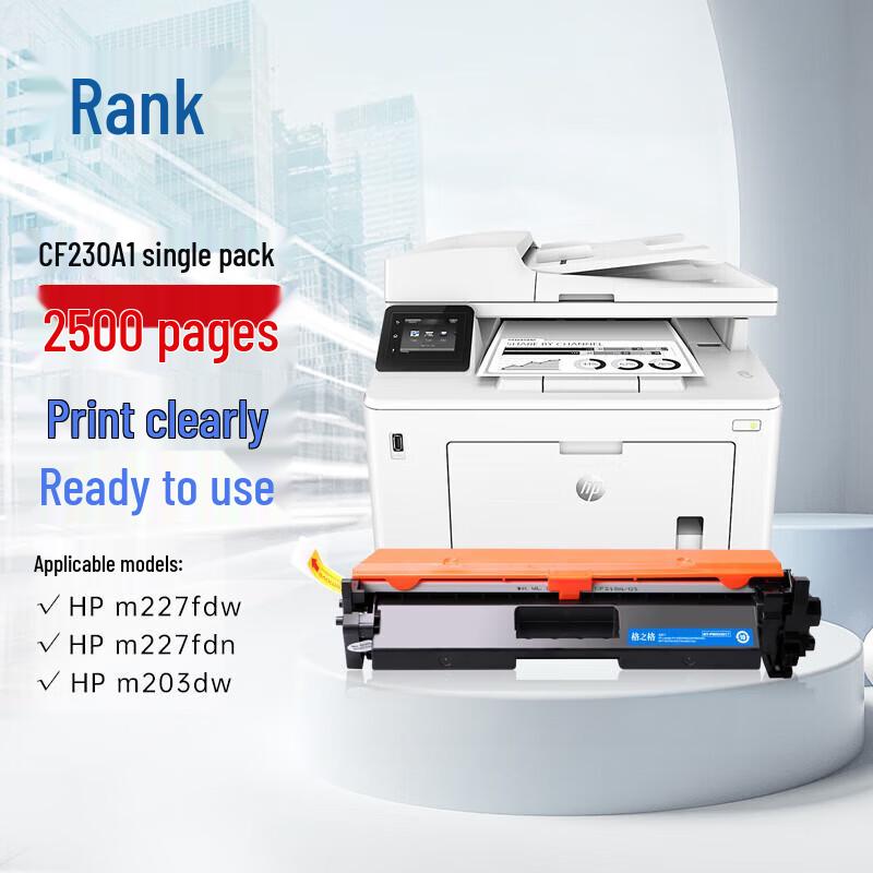 Compatible CF230A/30A Black Toner Cartridge with Chip