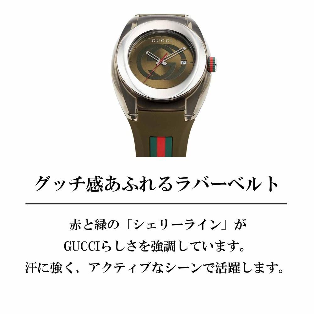 Gucci Outlet наручных часов SYNC Швейцарские Черный Однотонный YA137106 Без Оригинальной Коробки Гарантия Подлинности Зеленый