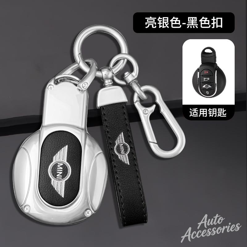 Car Key Remote Case Cover Shell Auto Accessory For BMW MINI COOPER S ONE JCW F54 F55 F56 F57 F60 CLUBMAN COUNTRYMAN R57 R58 R59 dymfu11