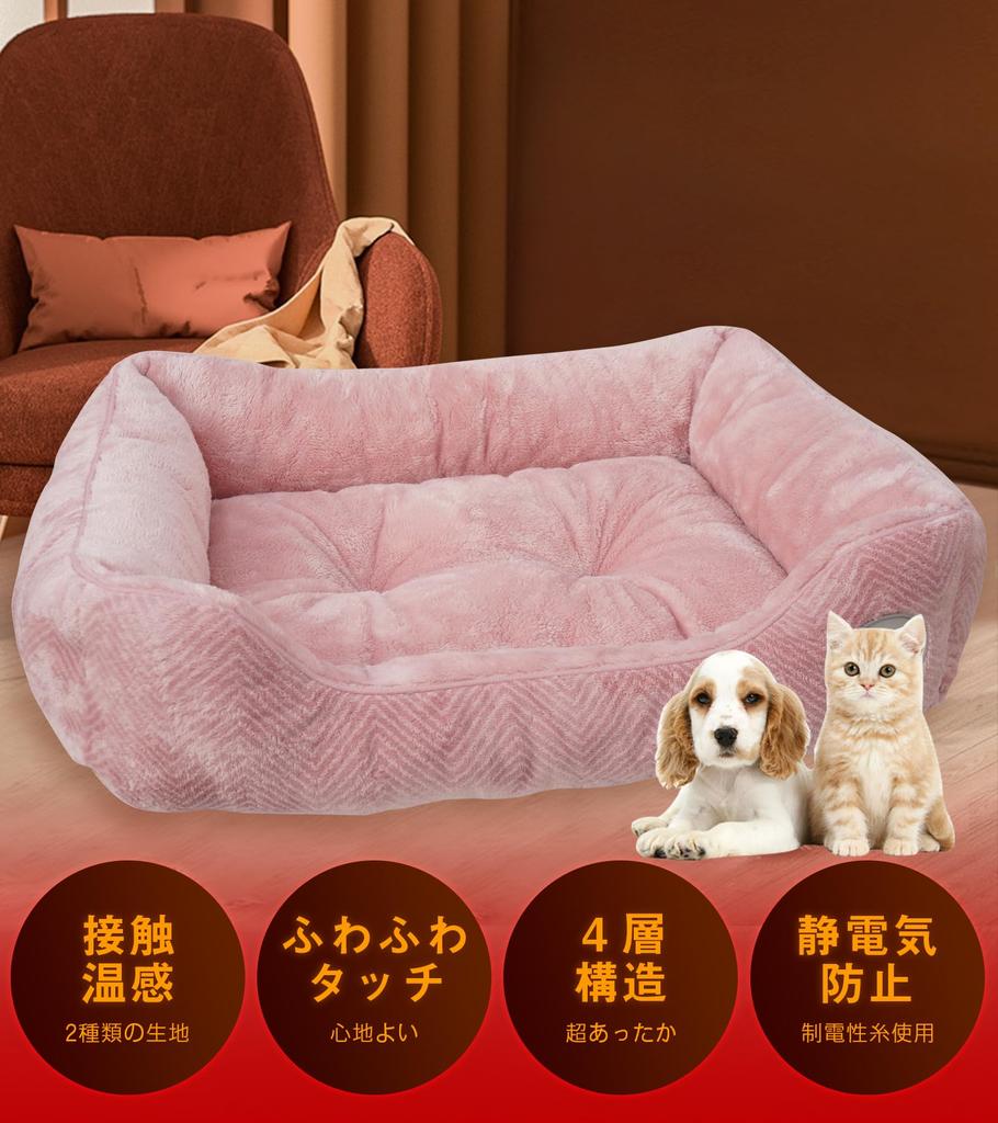 Washable Dog and Cat Bed for Winter Aluminum and Pet Bed for Winter Cats and Cushion Dog Fluffy Pet Sofa with Finish Warm, [Heat-Storing Cotton,