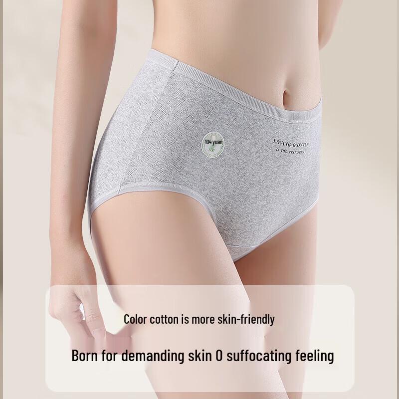Women's Antibacterial Pure Cotton Breathable Briefs