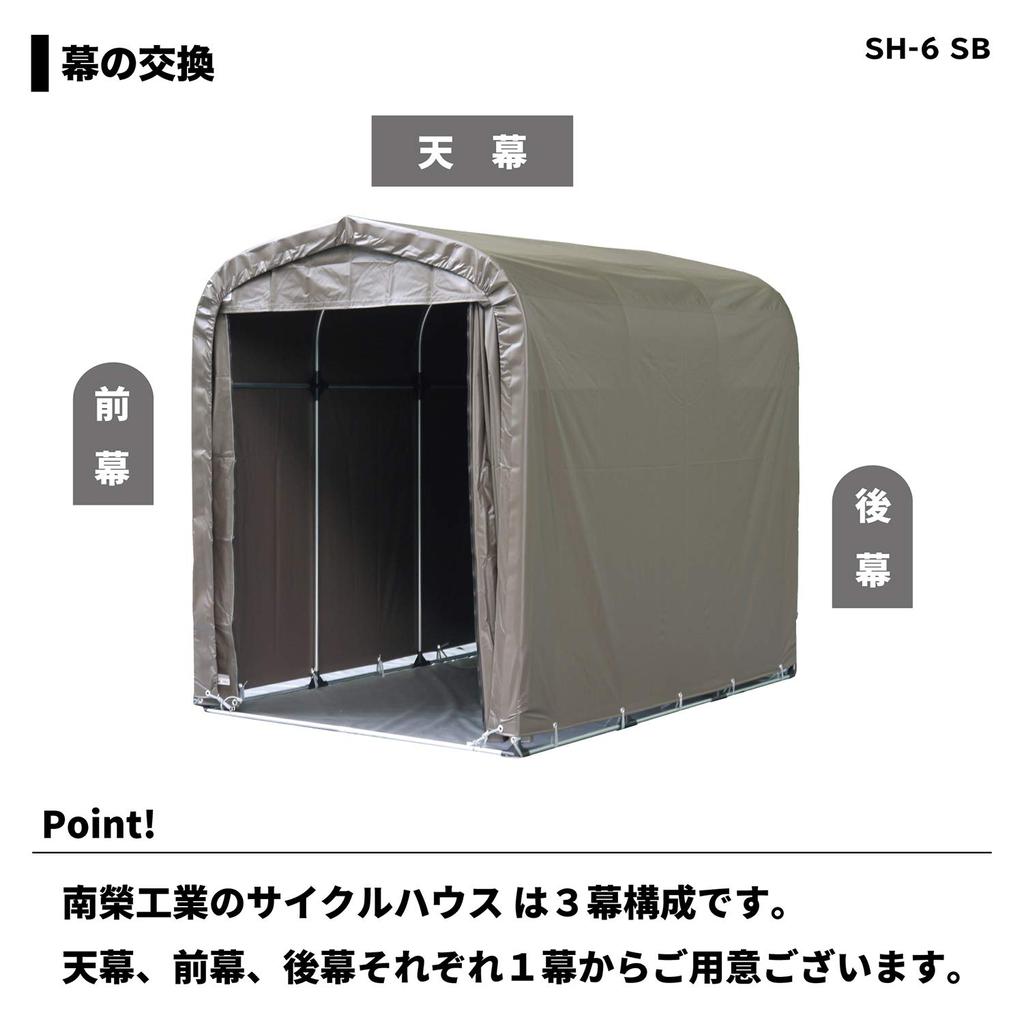 Корпорация Велосипедный Дом Полный Комплект Супер Коричневый Ширина x Глубина x Высота Велосипед Мотоцикл Сельскохозяйственное Оборудование Склад Хранение Бытовой Сделано в