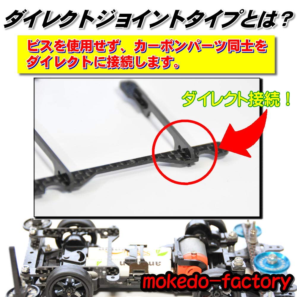 Mokedo-factory Передний фонарь Блок Прямой тип соединения Карбон (VSS2)