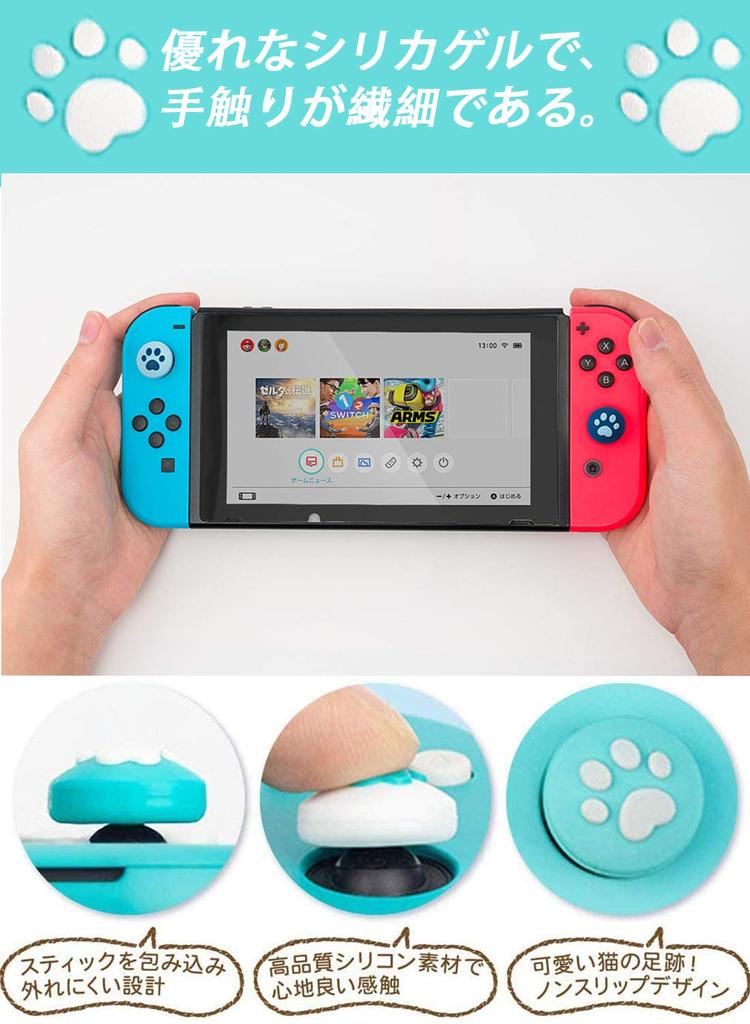 Крышка аналогового джойстика YF LU GOO Lite Материал крышки сенсорного управления Защитная крышка крышки коромысла Кошачья лапа Кошачий коготь Крышка для большого пальца Крышка джойстика Джойстик