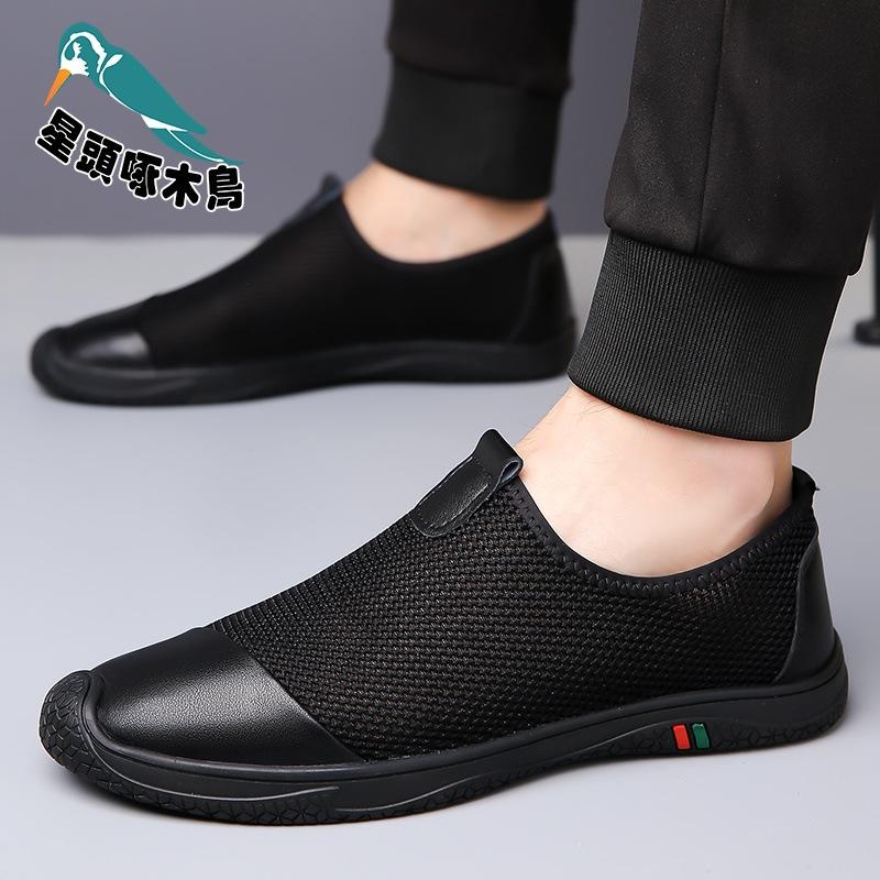 Summer Mesh Breathable Men's Shoes Soft Sole One Pedal Men's Casual Fly-woven Shoes Non-slip Leather Shoes