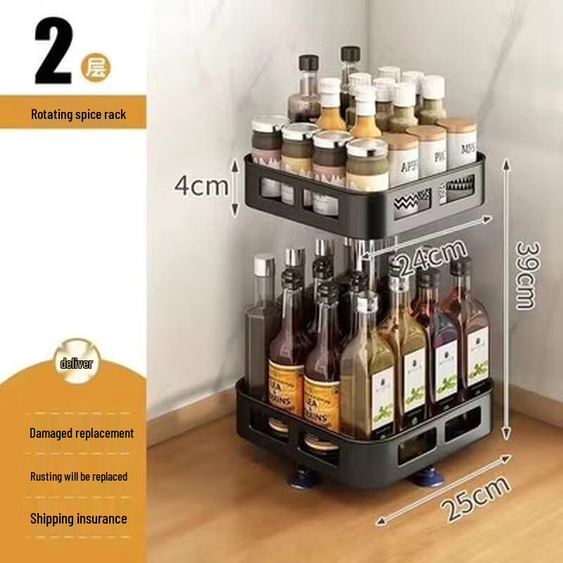 Zhaoran 360° Rotatable Countertop Spice Rack