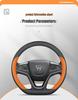 Steering Wheel Cover for Baojun Yueye Plus, Yunhai Xiangjing, KiWi EV, Yunduo, 630, and 730 Models