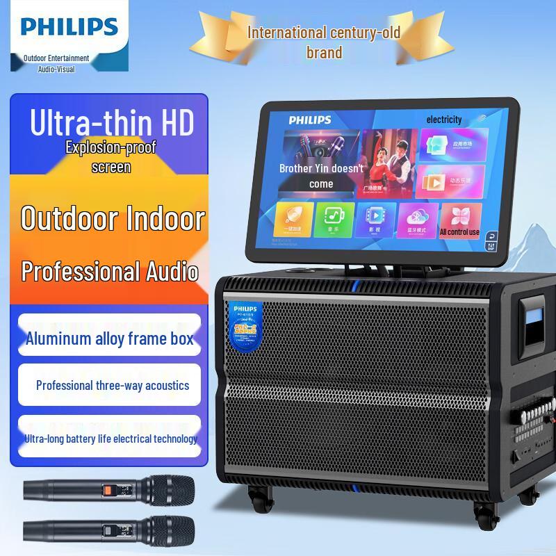 Philips SD380 Outdoor Karaoke Speaker with Display (CN version)