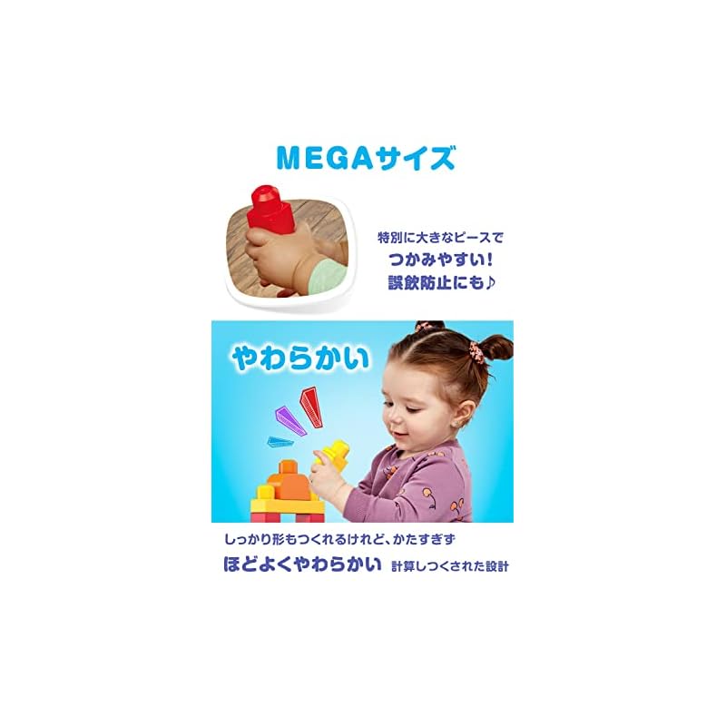 Mattel Mega Bloks Mega Bloks для детей от 1 года, набор из 150 деталей [Возраст 1+] HHM96