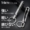 KM07 Titanium Keychain Belt Clip Simple Style with Key Ring Screwdriver Keychain Titanium Alloy Lightweight Easy To Carry Keychain Unisex Gift