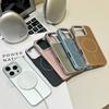 Простой чехол-бампер с магнитом, однотонный, жесткий ПК, совместимый с iPhone 16 Pro Max, чехол для телефона Apple 17, новая модель 14/15