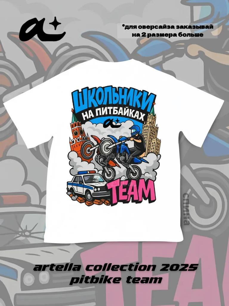 Oversized T-Shirt with Pitbike Enduro Print