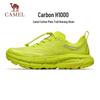 Camel Кроссовки для трейлраннинга H1000 с карбоновой пластиной