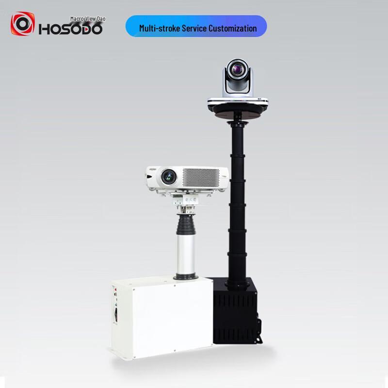 HSD Electric Lifting Bracket for Cameras & Projectors (CN version)