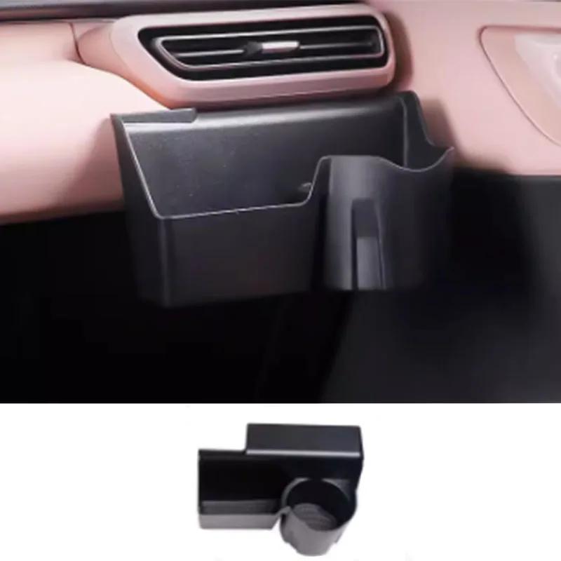 Для BYD Seagull BYD Dolphin Mini 2023-2024 Основной водительский ящик для хранения Внутренний ABS-контейнер Ящик для очков Автомобильные принадлежности