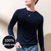 Мужской свитер с круглым вырезом SnoFord Fine Spun из 100% мериносовой шерсти