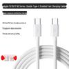 Плетеный двойной кабель USB-C для Apple 17 Pro Max, 16, iPhone 15 - Быстрая зарядка Type-C Мобильный кабель