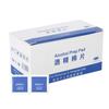 100pcs Box Medical Alcohol Disinfection Cotton Pad Alcohol Wipes for Pierced Ear Silver Jewel