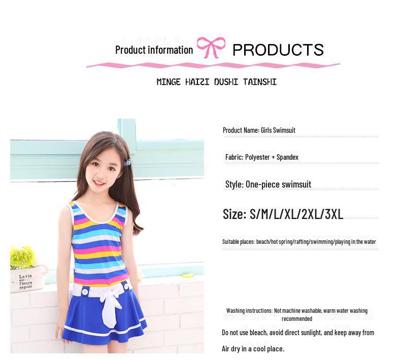 Комплект купальника для девочек с юбкой для школьников и детей среднего и крупного возраста